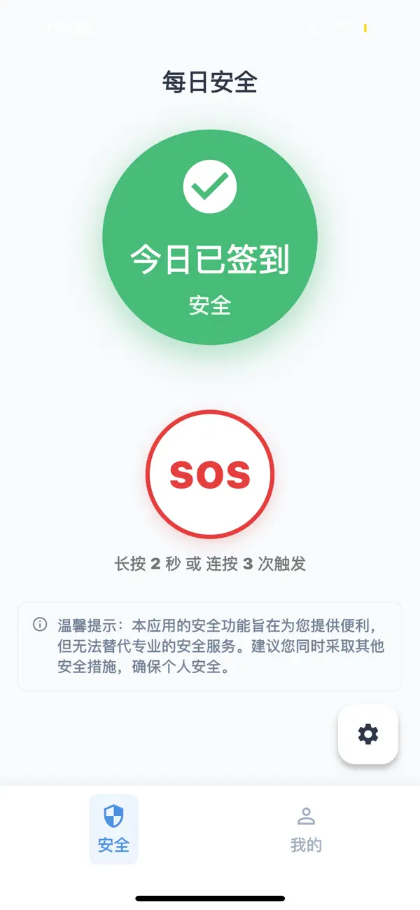 #2. baopinan (iOS) โดย: 旭 胡