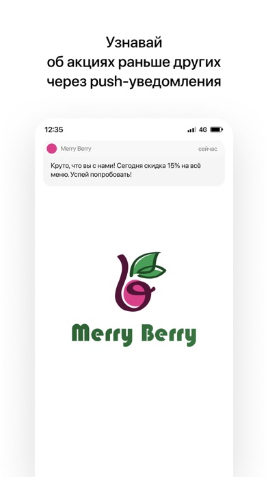 Screenshot #1 pour Merry Berry & Шаверма