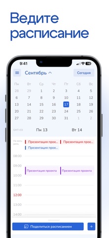 cmeet.io screenshot