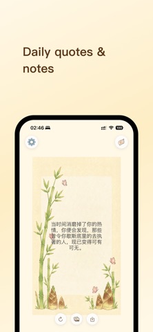 小荷冥想 screenshot