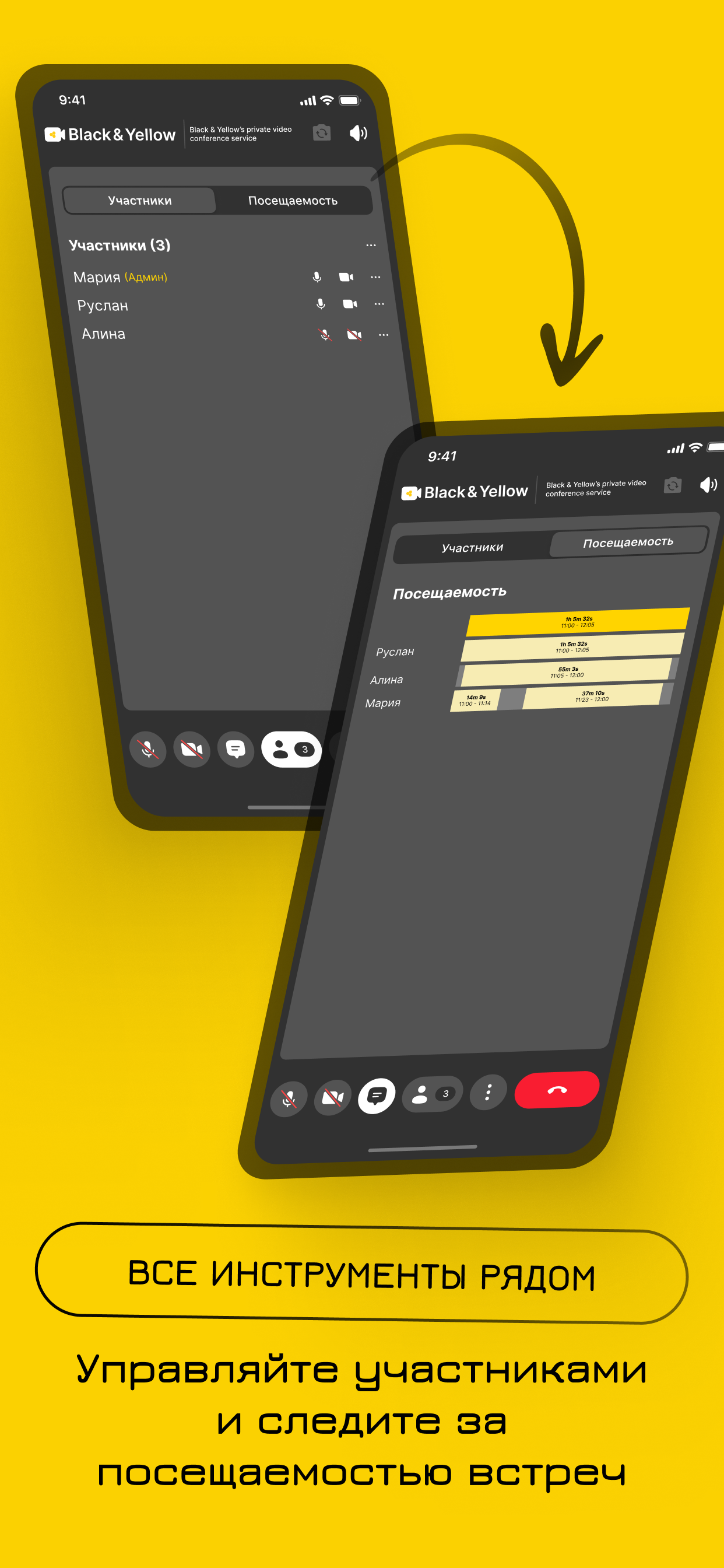 Black & Yellow