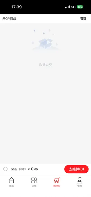 惠德利 screenshot 3