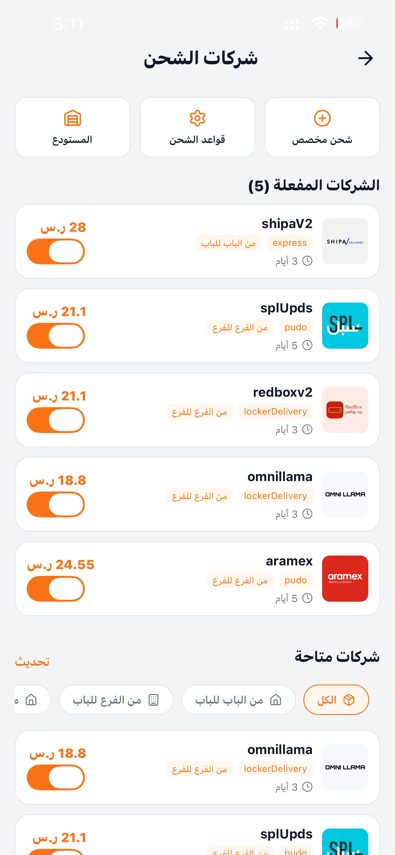 Asis | أسس