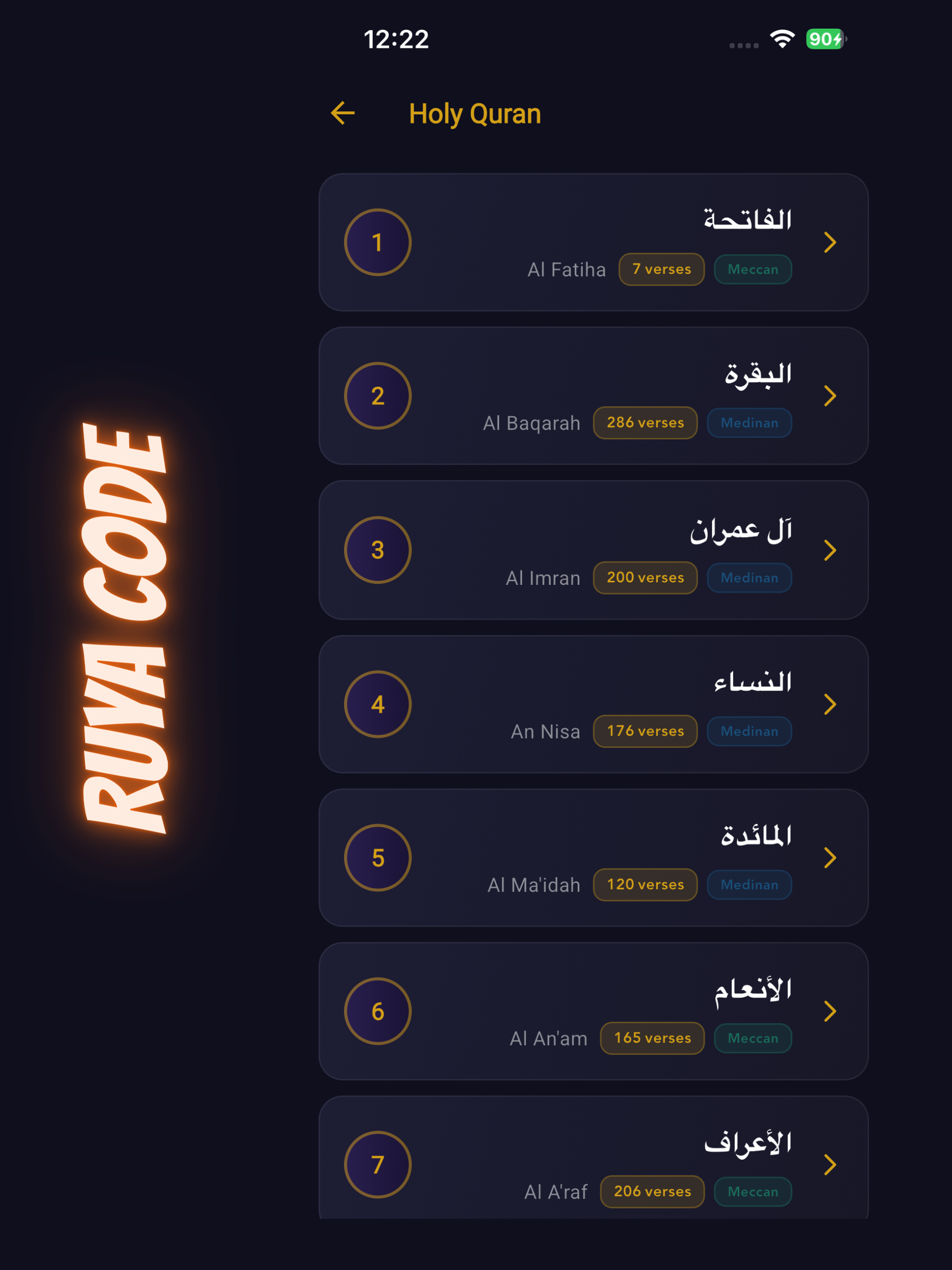 Ruya Islamic App screenshot 12