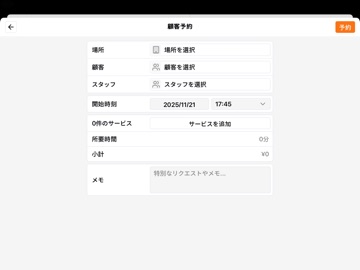 SalonX Staff iPad screenshot