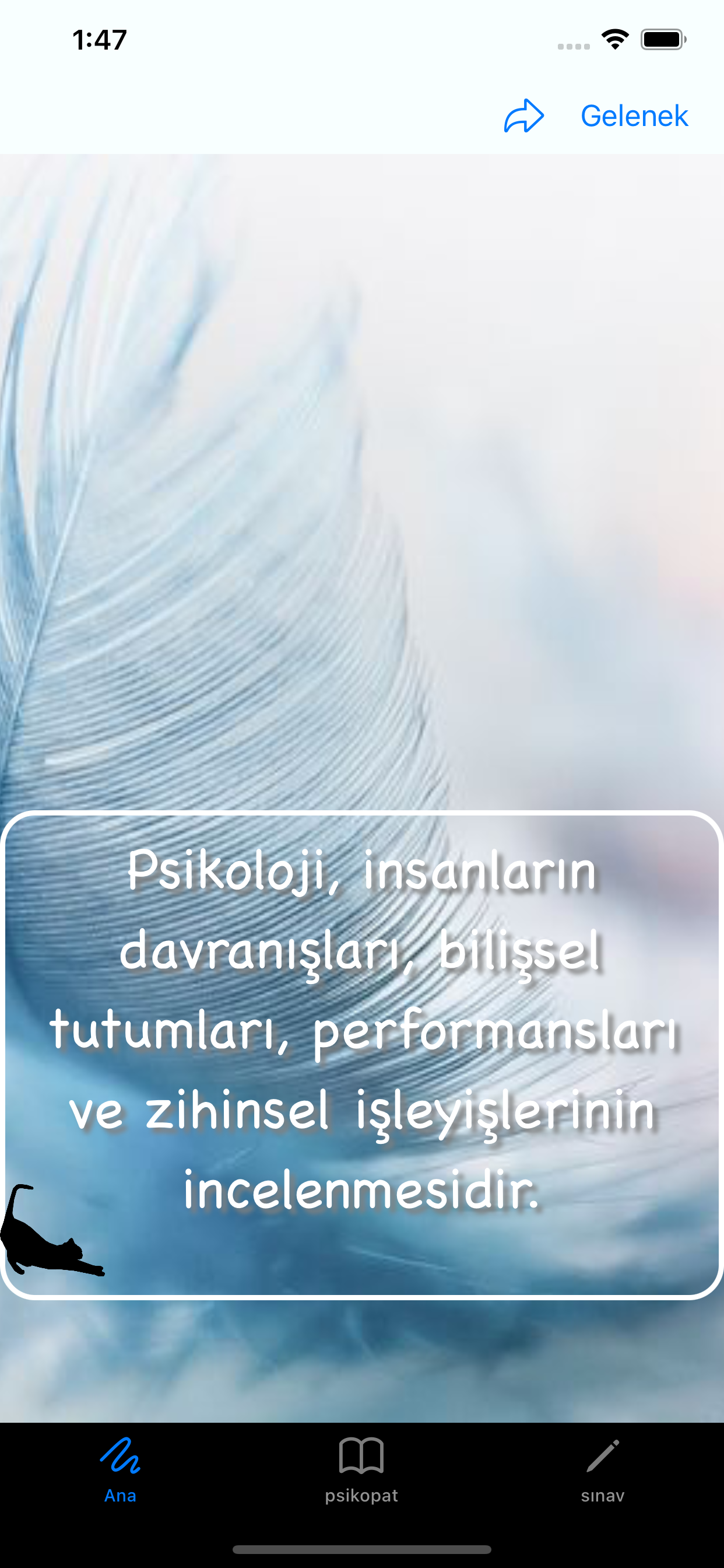 NoAdsCalc