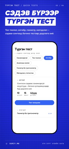 Suriy Screenshot 4 of 6