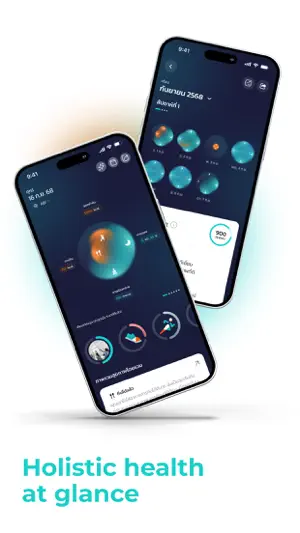 SAANSOOK screenshot 1