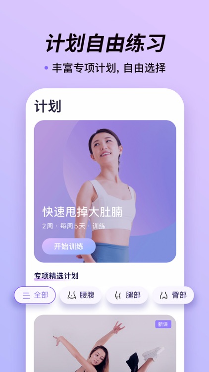 律动鼓点舞 screenshot-3