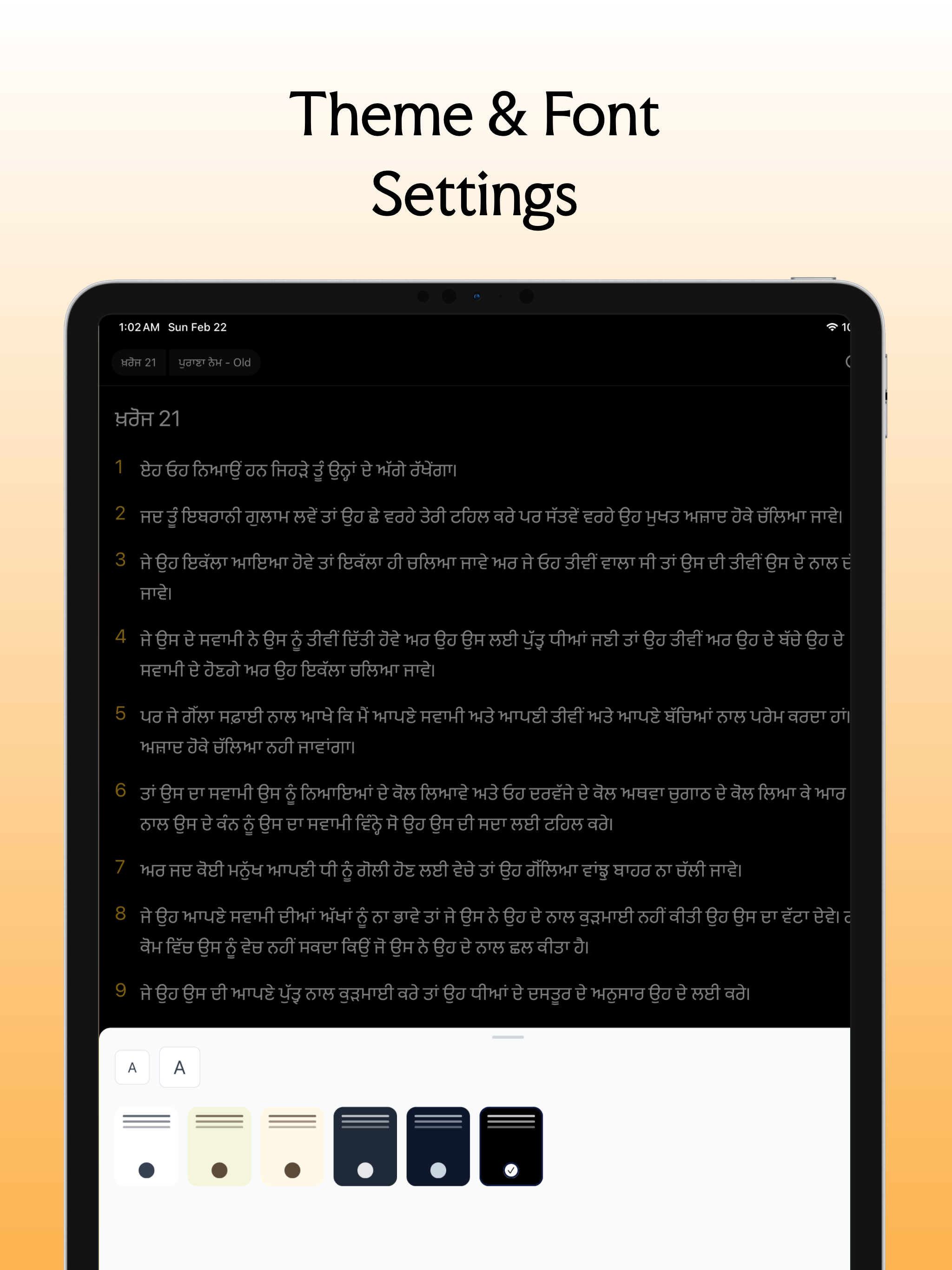 Punjabi Bible: Holy Pavitra + screenshot 10