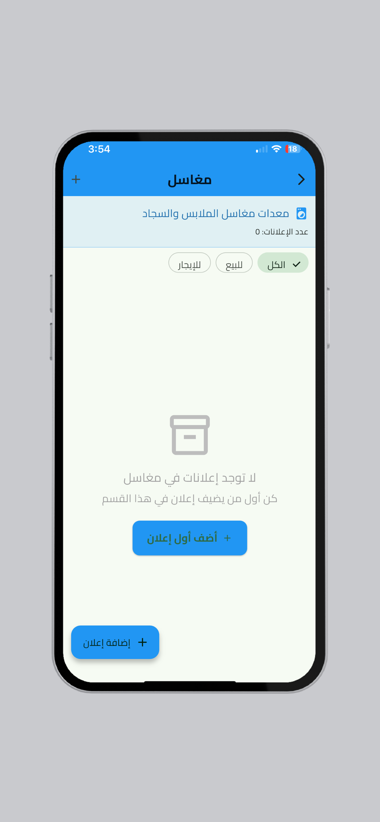 مشاريعي - أعمال وفواتير