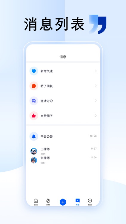 外包圈 screenshot-3