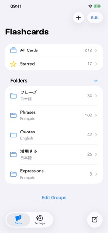 Kotoba Flashcards Screenshot 1 of 5
