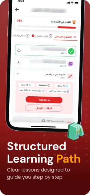 Fintech Plus Academy screenshot 3