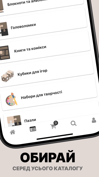 Joy - Настільні ігри