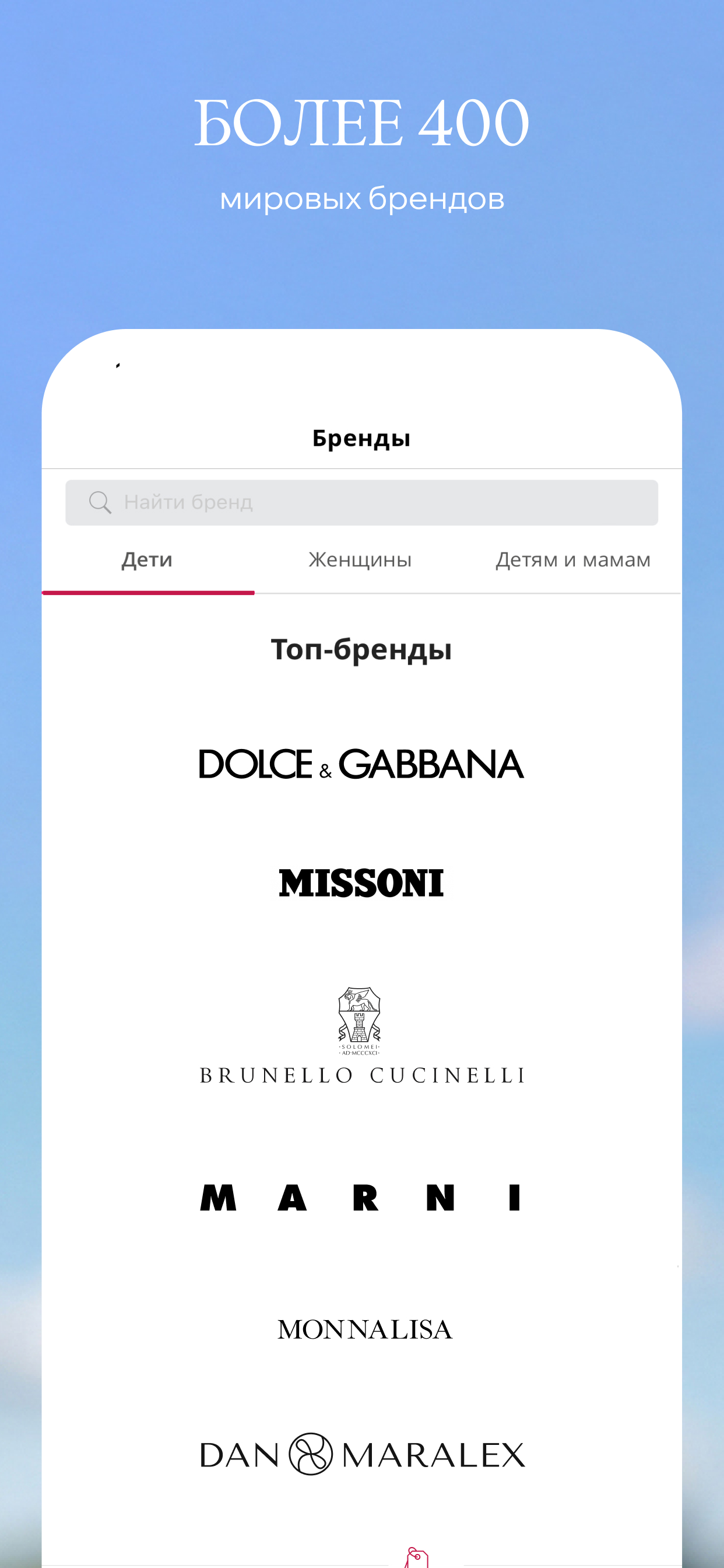 Кенгуру: онлайн-шопинг screenshot 3