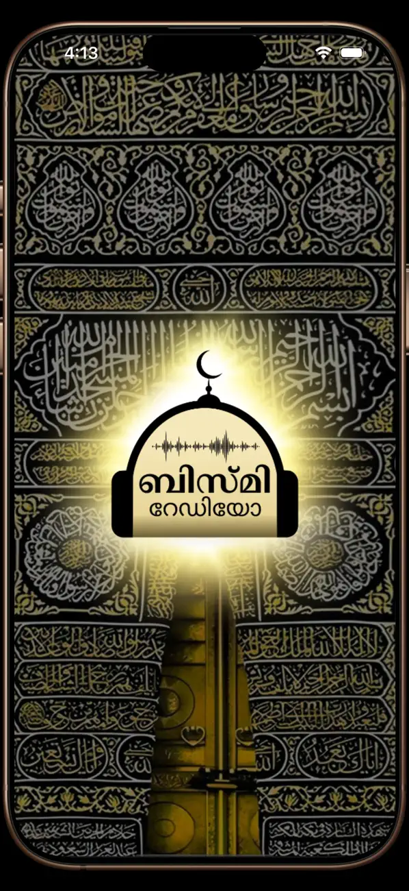 Screenshot #1 pour Bisme Radio Malayalam