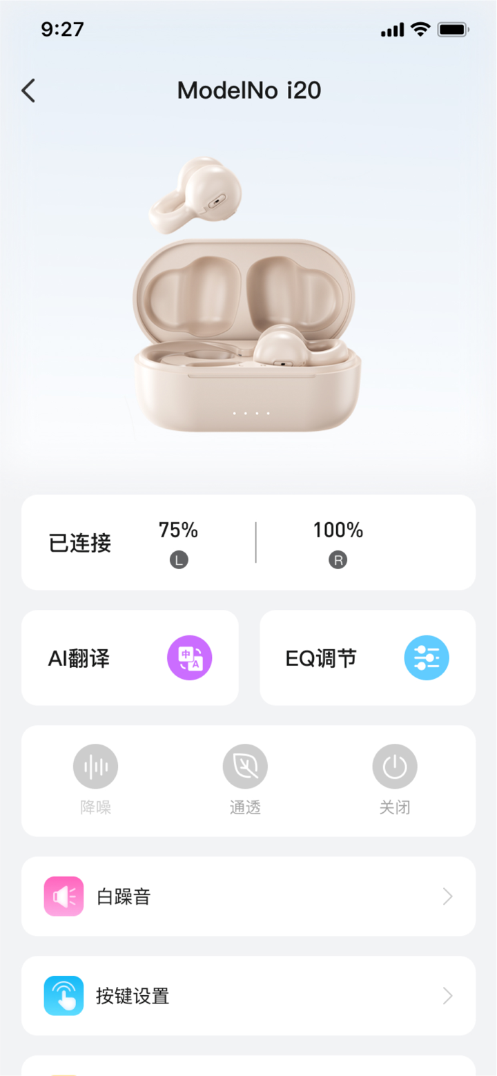 金运 screenshot 1