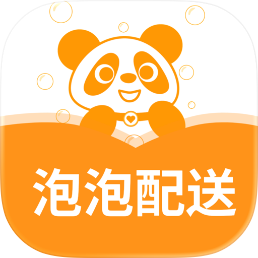 泡泡配送