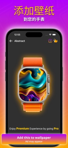 Ai Watchface Wallpaper Gallery screenshot