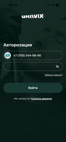 Gravix Screenshot 1 of 3