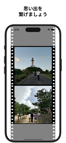 Somalin screenshot