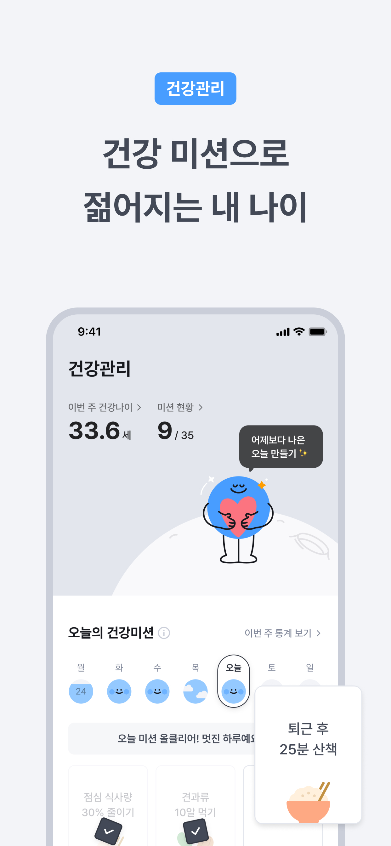 굿닥 - 병원 접수, 병원 예약, 비대면 진료 필수 앱