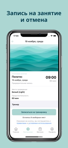 ИстокиЯ screenshot