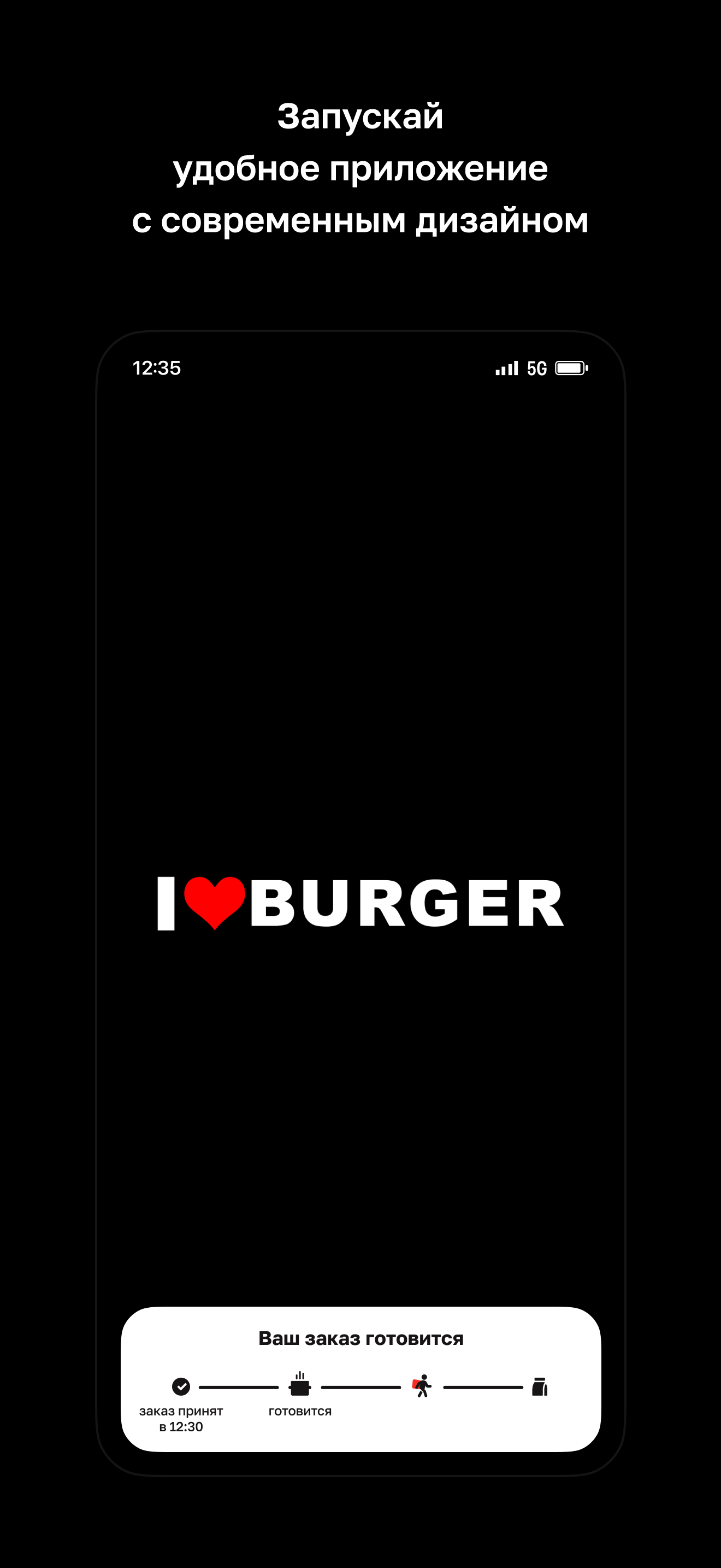 I love burger