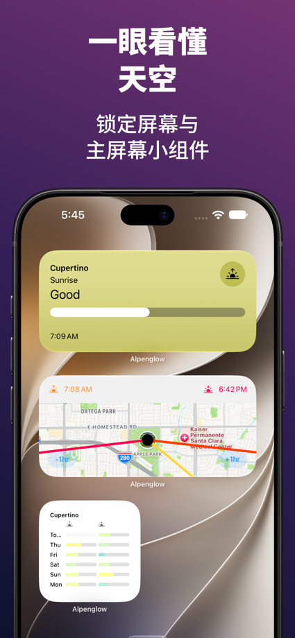 Sunset Predictions: Alpenglow App Store screenshot 8