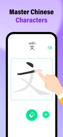HelloChinese - Learn Chinese App Store preview screenshot 5