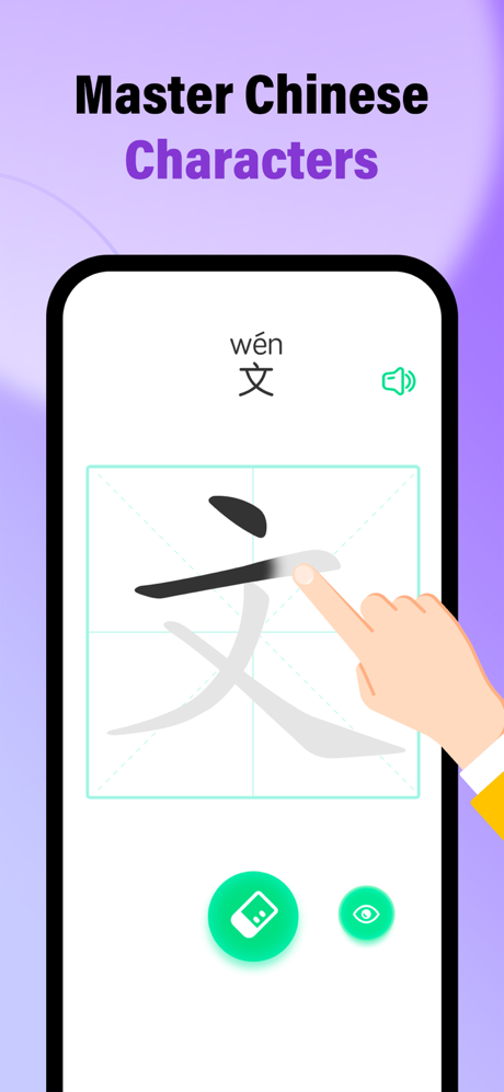 HelloChinese - Learn Chinese screenshot 5