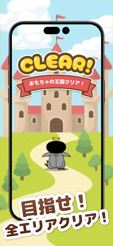 TOY BLOX トイブロックス-トリマ公式ブロックパズル screenshot 3 of 3