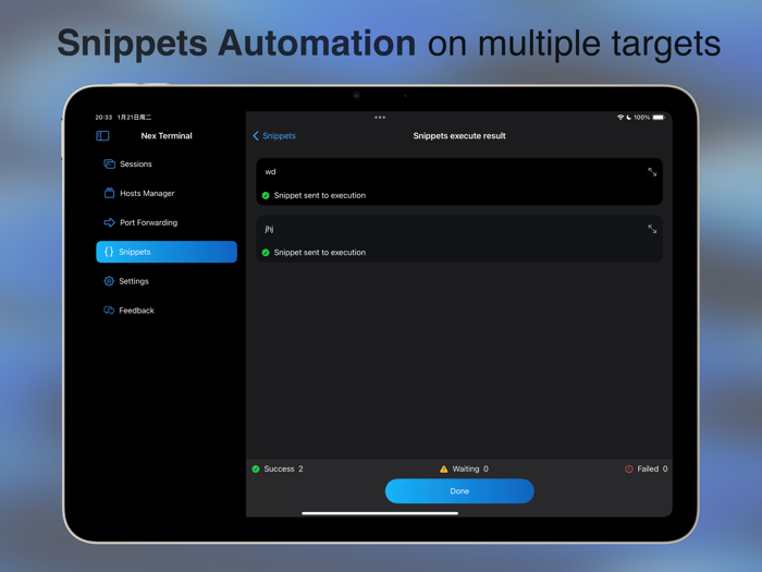 Nex Terminal-SSH  SFTP client