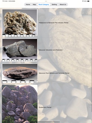 HKGeology iPad screenshot