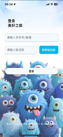 笛宝库 screenshot