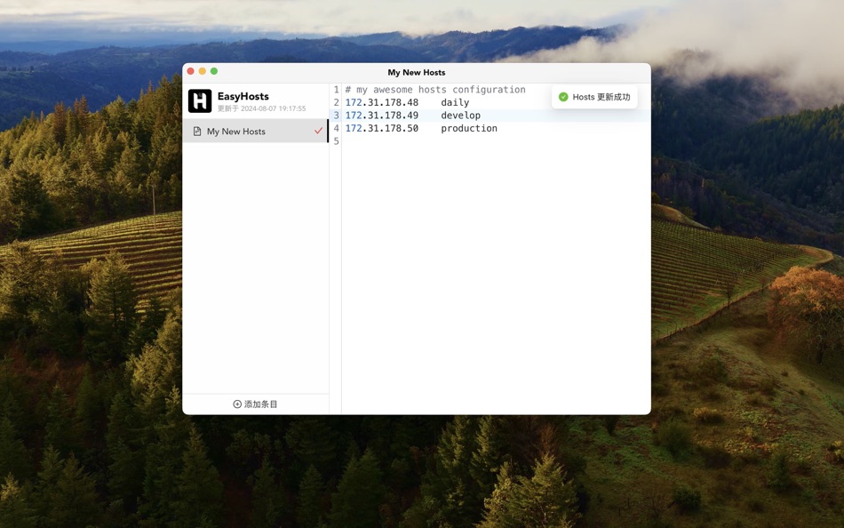 #2. EasyHosts Lite (macOS) Podle: 潇 李
