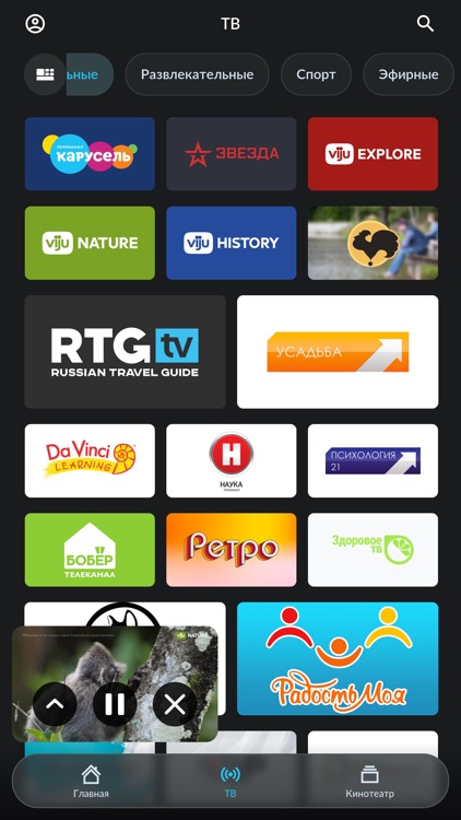 N3 - ТВ, Кино и Сериалы