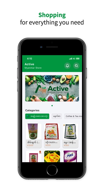 Active Myanmar Store