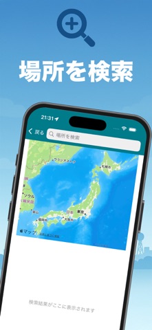 起きなはれ screenshot