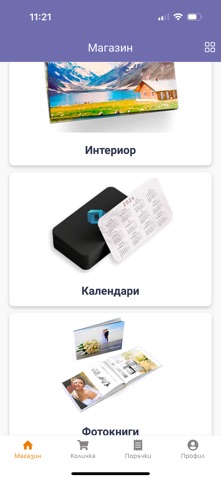 Photopis Screenshot 2 of 6