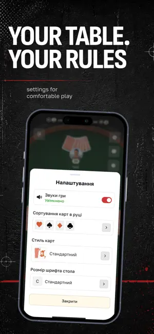 Deberts Club: Card Game screenshot 4