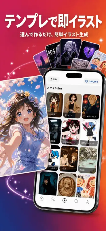 modelai：AIアニメ・動画生成 オリキャラ イラスト screenshot 2 of 4
