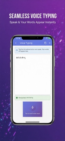Hindi Voice Typing Keyboard iPhone screenshot