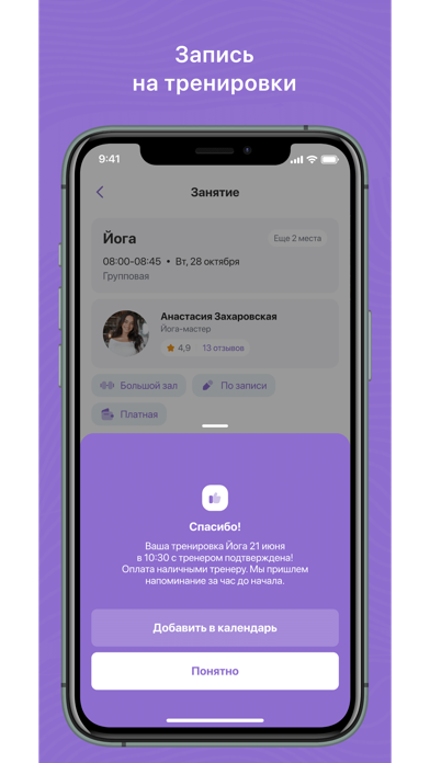 FlyKids Screenshot
