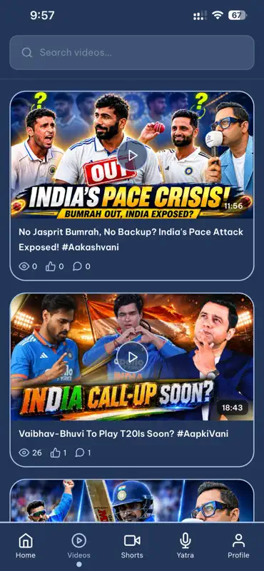 AakashVani screenshot 2 of 7