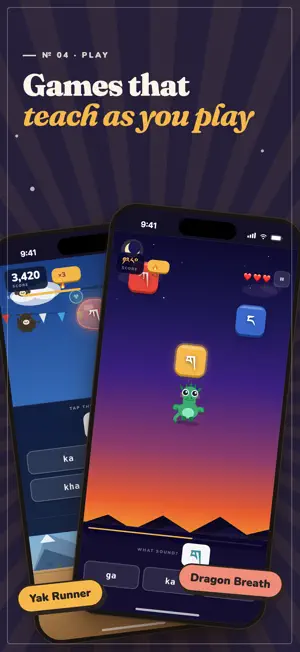 Rangjong - Learn Tibetan screenshot 4
