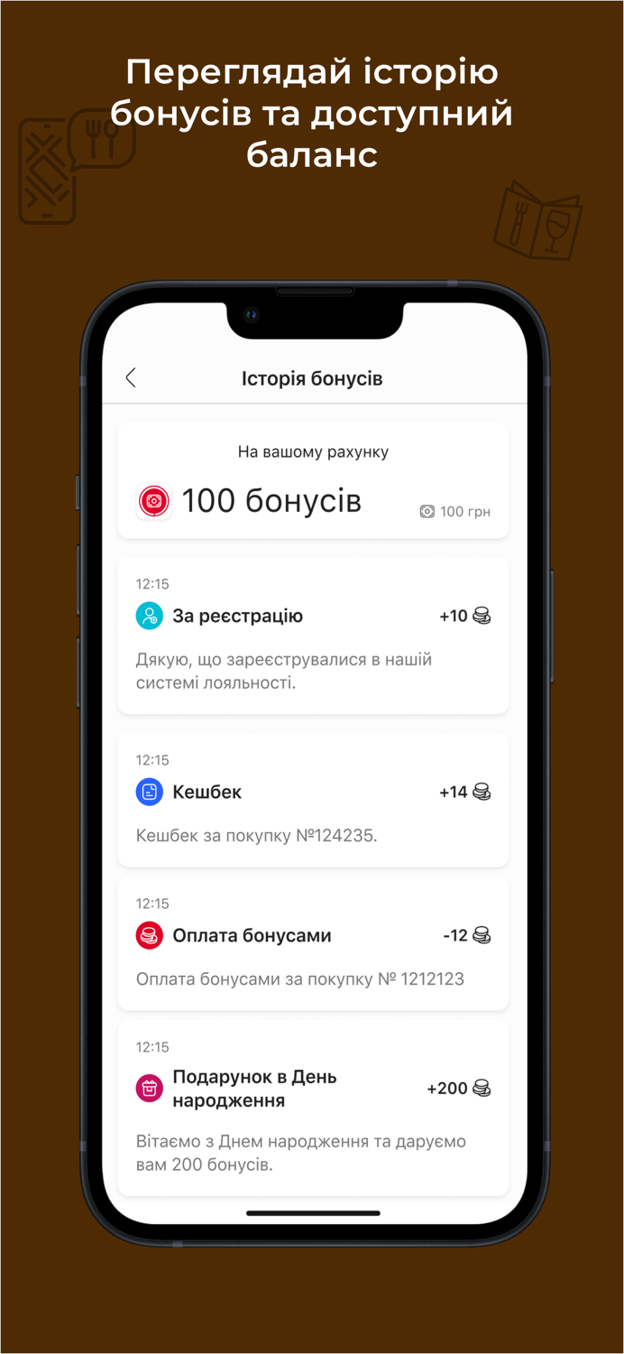 Галя Балувана кешбек