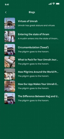 Al-Safar Screenshot 6 of 7