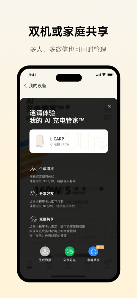 制糖工厂 screenshot 9